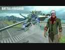 【ガンダムバーサス】ナビとかBGM差し替えてみた。