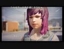 ファルコン竹田『Life Is Strange』Part17【2017/08/14】