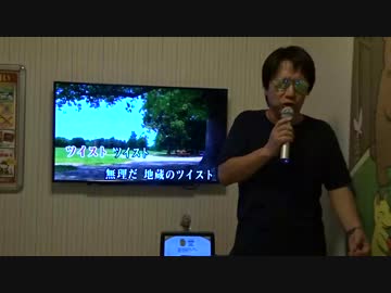 【歌ってみた】　無理だ！ / 爆風スランプ　Metaleaman 20161021 (Normal)