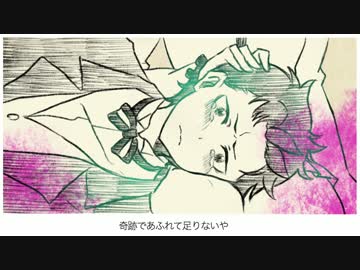 [手描きリゼロ]スバルとエミリアとレムでア/イ/ネ/ク/ラ/イ/ネ