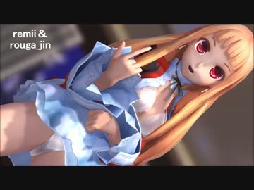 【第19回MMD杯本選】レア様のか細い手足や腰を愛（め）でる動画【脱衣】