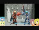 忍パルスガンダム ロードランナー プリムラ 三つ首座 ゆっくりプラモ動画