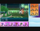 【ポケモンSM】固有タイプ統一でシングルレート！5【土壇場ドダイトス】