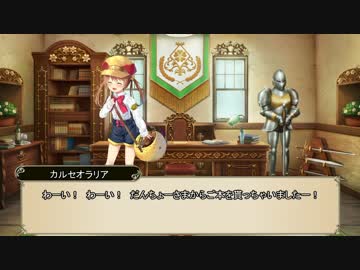 【SW2.0】花騎士浪漫卓　Chrono Memory　1-1【ゆっくりTRPG】
