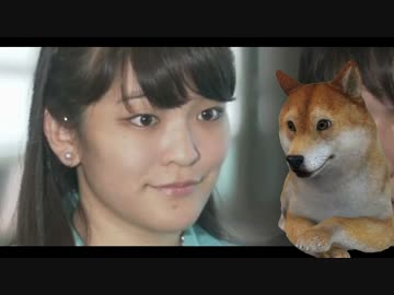 眞子さまの婚約内定 来月３日発表へ