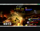 もういっちょされないZENKAIバトル【メタルクウラ】　part193
