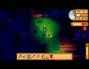 生まれて初めて「Stardew Valley」やるよ【男2人実況】7日目