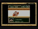 ゴエモンのRPGって面白いの？ part9