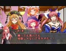 【解説編】ゆっくりと暴れるクトゥルフ　おまけ【殺生石】
