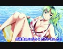 [クトゥルフ神話ＴＲＰＧ]　蟒蛇姫　第四話