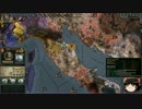 【Crusader Kings2】近世の神聖ローマ共和国 Part105