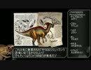 昏睡テイム！MODまみれと化した自鯖！.ark8-1