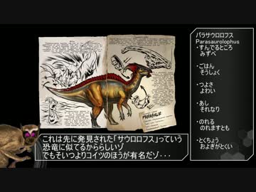 昏睡テイム！MODまみれと化した自鯖！.ark8-1