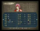 FE 暁の女神 需要なくともマニアック 第二部序章 Part2/3