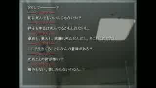 【音読】　死に至る病　第二十一話