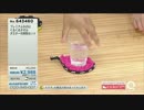 QVC福島 - ふわもこで吸水 速乾！SUSU(吸う吸う) ver.がしゃどくろ