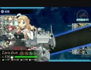 【艦これ】2017年夏イベント E-6「マルタ島沖海戦」甲作戦 ギミック解除