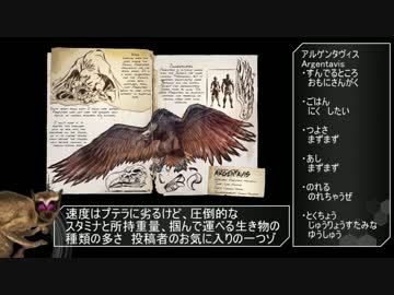 昏睡テイム！MODまみれと化した自鯖！.ark8-2