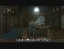 【Bloodborne】LightSun先生の名言集その1【素材】