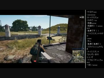 [2017.08.14]ひろくん PUBG (15/15)
