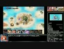 迫真千年戦争部　眼鏡の裏技．16thgoldrush