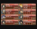【城プロ】村でうわさの天狗の子 絶難 全蔵 気トークン無 柳生ファミリー