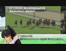 【ウイニングポスト7-2012-】ひびたか牧場記 第63話前編