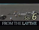 【KSP】無人の星でサバイバル：フロム・ザ・レイス  6日目【日本語字幕】