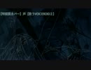 【琴葉葵カバー】声【歌うVOICEROID２】