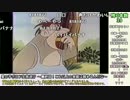 星の子ポロン生放送最終回SP【コメント付きタイムシフト動画その5】