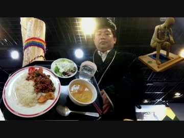 開発国の大使館オススメ料理が食べれるカフェ(国際協力機構JICA内)