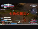 【DFFAC】七色の親父ぃ　オイ！オラァァァァァ‼︎YO!! 　ミスリル