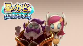 【ロボプラ実況】ポップスターキカイ化計画!!【part31】