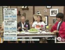 がしゃどくろ姉貴 - 2017.8.17 Kumi’s Room