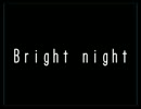 【オリジナル】Bright night【Trance】