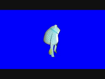 振りカエルBB