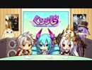 【黒騎士と白の魔王】公式WEBラジオ　『くろらじ』第1回