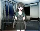 【かわいい女の子と逝く】幽霊少女館 Part4　最終回