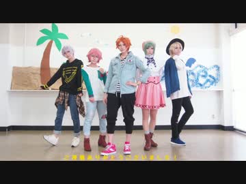 【コスプレ】夏組で ビバハピ 踊ってみた【A3!】