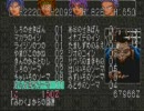 マダラ２実況動画　その３０　（カワ）