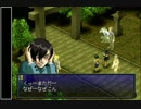 【ＰＳ】ペルソナ２　罪　第71回【字幕プレイ？】