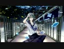 Plum Stone / GeRME