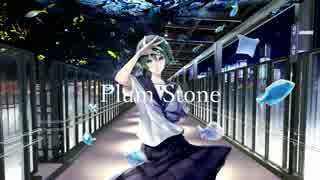 Plum Stone / GeRME