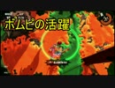 サーモンランというバイト始めました　9日目