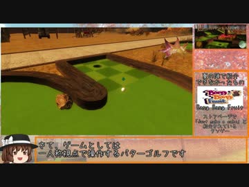 98円_Autumn Park Mini Golf_Pumpkin Patch_RTA_4分58秒9