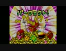 天界の王子はヒトデ？！伝説のスタフィー実況part22