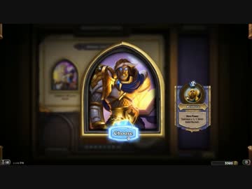 【HearthStone】アリーナピックⅣ Vol.2[パラディン]