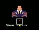 so 総理