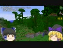 【Minecraft】整地厨が整地中断！ 伐採編 Part2【ゆっくり実況】