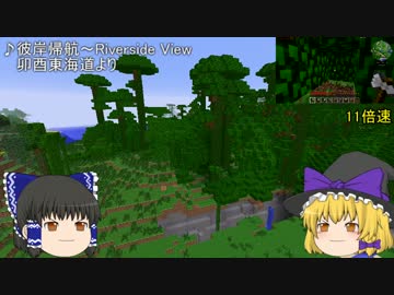 Minecraft 整地厨が整地中断 伐採編 Part2 ゆっくり実況 Nicozon